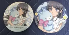 青ブタ ハピネス 缶バッジくじ 桜島麻衣 2種セット