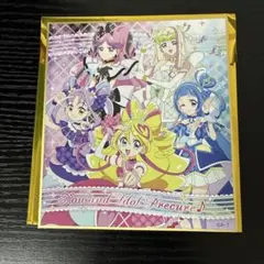キミプリ展 キミとアイドルプリキュア展 色紙 キュアアイドル ズキューン 集合