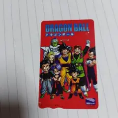 ドラゴンボール 使用済み図書カード