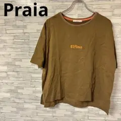 プライア　Tシャツ　【F】　ブラウン　おしゃれ　シンプル　着回し　カジュアル