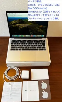 【バッテリ新品美品箱有】MacBookAir2019,OfficeWin10入り