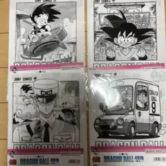 Item thumbnail for item c3254ddb-0cf5-4a0d-b132-d00304fd3117