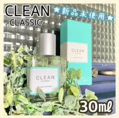 ★新品未使用★クリーン ウォームコットン 30ml ユニセックス ムスク