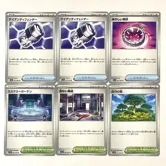 ポケモンカード　メガブレイブ　メガシンフォニア　トレーナーズ　グッズ　スタジアム