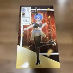 Re:ゼロ　レム　スイートバニー