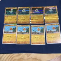 ソルロック ポケモンカードセット