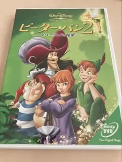 ディズニー「ピーターパン2〜ネバーランドの秘密」DVD