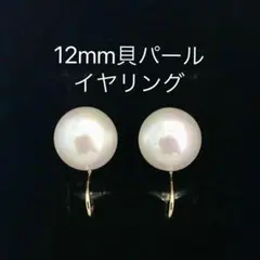 Item thumbnail for item 503a6fcf-fa7a-4963-addb-603a478635df