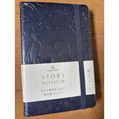studio CONTE STORY NOTEBOOK ネイビー