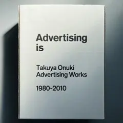 2025年最新】大貫卓也 Advertisingの人気アイテム - メルカリ