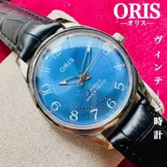 〈整備済み〉ORIS/美品★オリスメンズ腕時計/ヴィンテージ/スイス手巻き854