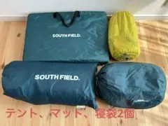 サウスフィールド　テント　マット　寝袋2個　まとめ売り　8000円に値下げ中 サウスフィールドテントマット寝袋2個まとめ売り8000円に値下げ中