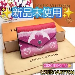 【限界値下げ❗】✨ルイヴィトン✨ヴィクトリーヌ✨エスカル✨2020年限定品✨