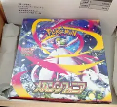 ポケモンカード　メガシンフォニア　未開封　パック
