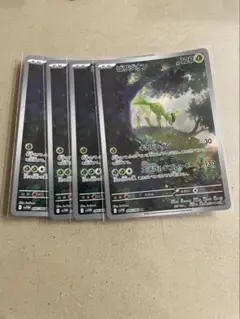 ビリジオン　AR 4麻衣