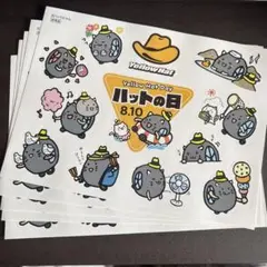 Yellow Hat ハットの日 シールセット　5枚