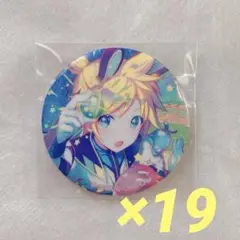 プロセカ グリッター缶バッジ 鏡音レン