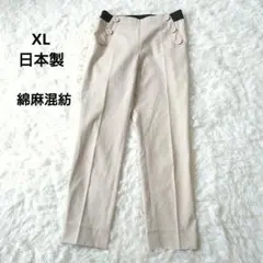 ベージュ スラックス ストレッチ　ウエストゴム　綿麻混紡　XL/40　日本製