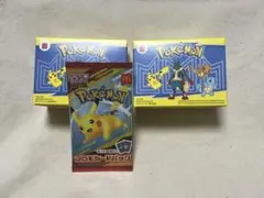 ポケモン　ハッピーセット