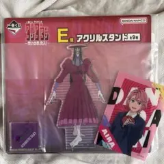ダンダダン 一番くじ アイラ アクロバティックサラサラ