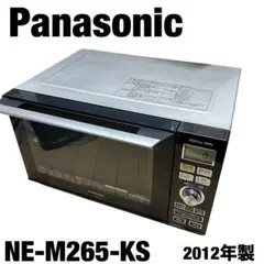 2025年最新】ne-m265-ksの人気アイテム - メルカリ