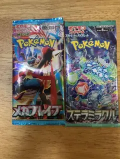 新品　未開封【ポケモンカード】ステラミラクル　メガブレイブ【ポケカ】