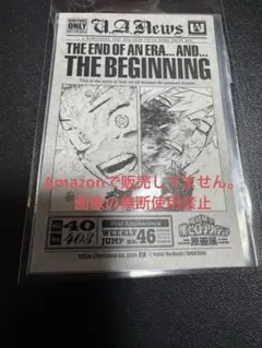 僕のヒーローアカデミア 原画展 来場者特典 タブロイド風ステッカー 緑谷 爆豪