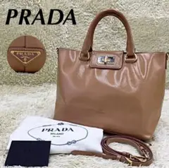 【PRADA】2way パテント ベージュ 三角ロゴプレート ターンロック