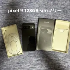 Google Pixel 9 本体 充電ケーブル付き