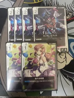 ガンダムカードゲーム　溢れる慈愛　ガンダム・ルブリス　セット