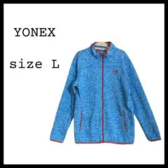 YONEX ヨネックス メンズ ジャンパー ブルー サイズL 秋冬 スポーツ
