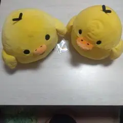 リラックマ　キイロイトリぬいぐるみ2つセット。大きめぬいぐるみ。