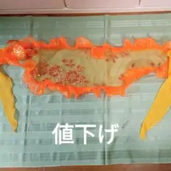 ヒップスカーフ オレンジ イスタンブール