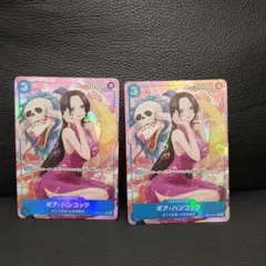 ワンピースカード　ハンコック　R　パラレル　2枚