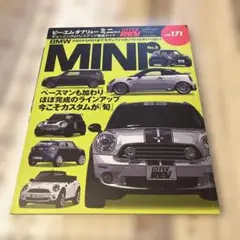 ビー・エム・ダブリューミニ　ハイパーレブ　vol.171