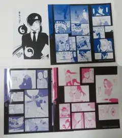 黄泉のツガイ　特典4点セット