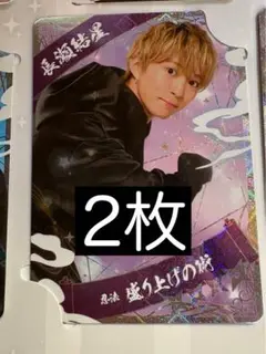 忍コレクションカード 長瀬結星 2枚セット