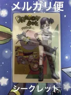 イタジャガ ドラゴンボール vol.4 ブルマ シークレット