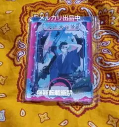 古書店街の橋姫 公式ビジュアルファンブック 増補版 大正大百景 Amazon.co.jp: 古書店街の橋姫 公式ビジュアルファンブック 増補
