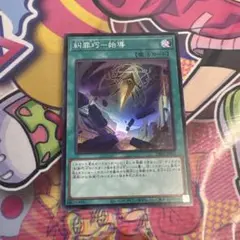 エニアクラフト　リリース　②