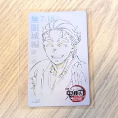 Item thumbnail for item 997b0f57-658f-47fd-94bf-451006896fd7