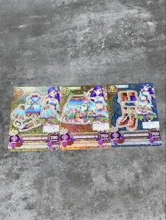 アイカツ　オリエンタルリブラコーデ3￼枚セット