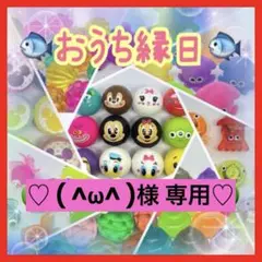 金魚すくい スーパーボールすくい ヨーヨーつり おうち縁日 縁日 水遊びお祭り