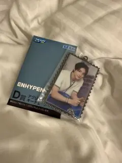 ENHYPEN 一番くじ D賞