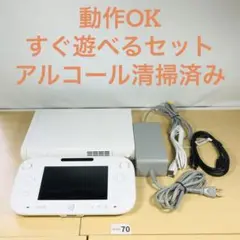 【すぐ遊べるセット】 任天堂 WiiU プレミアムセット 10-70