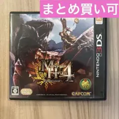 モンスターハンター4 ニンテンドー3DS