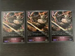 紅の仁義　GP プロモ　3枚セット