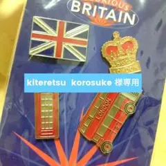 イギリス ピンバッジ 4個セット