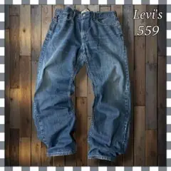 Levi'sリーバイス 559 リラックスストレート デニム ジーンズW38