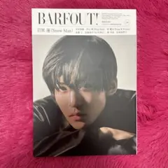 BARFOUT! 目黒蓮 表紙